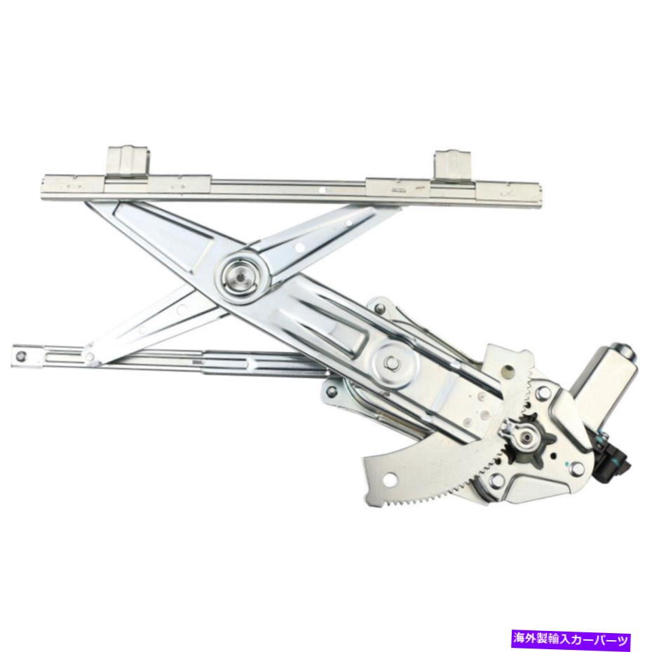 Window Regulator モーター付きウィンドウレギュレータ17-03552an BPF Window Regulator with Motor 17-03552AN BPF【並行輸入品】