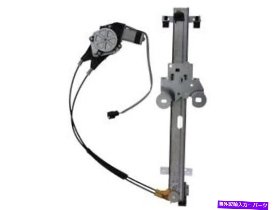 Window Regulator タウンカントリーキャラバングランドボイジャーZS52K6のフロント右ウィンドウレギュレーター Front Right Window Regulator For Town Country Caravan Grand Voyager ZS52K6【並行輸入品】