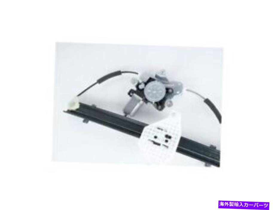 Window Regulator 土星シボレーvueキャプティバスポーツVD55S9のフロント右ウィンドウレギュレーター Front Right Window Regulator For Saturn Chevy Vue Captiva Sport VD55S9【並行輸入品】