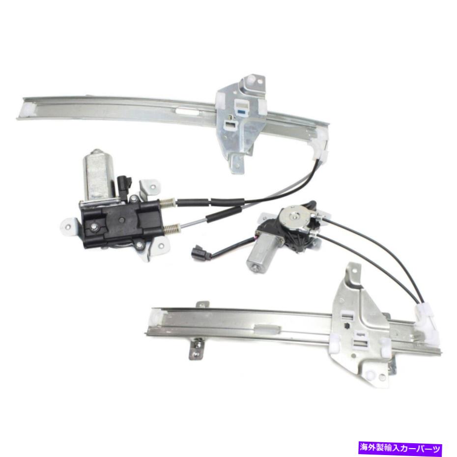 Window Regulator 97-2004のウィンドウレギュレータービュイックリーガルフロントとリアの左セット2セット Window Regulator For 97-2004 Buick Regal Front and Rear Left Set of 2【並行輸入品】