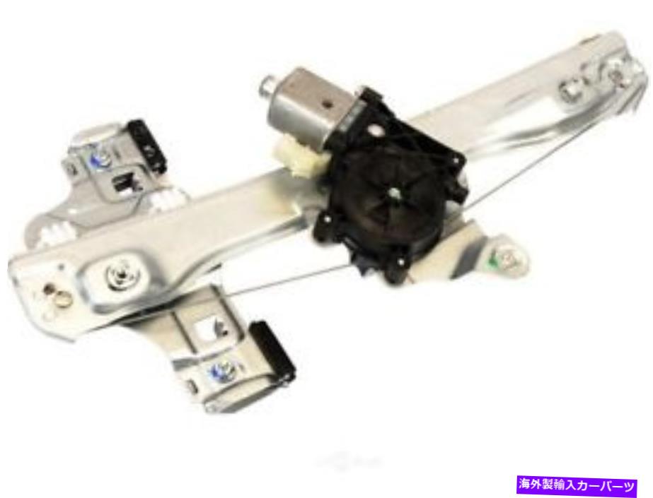 Window Regulator 13-20シボレーソニックLS LTZ LT RSプレミアKF72Q6の後ろの左窓レギュレーター Rear Left Window Regulator For 13-20 Chevy Sonic LS LTZ LT RS Premier KF72Q6【並行輸入品】
