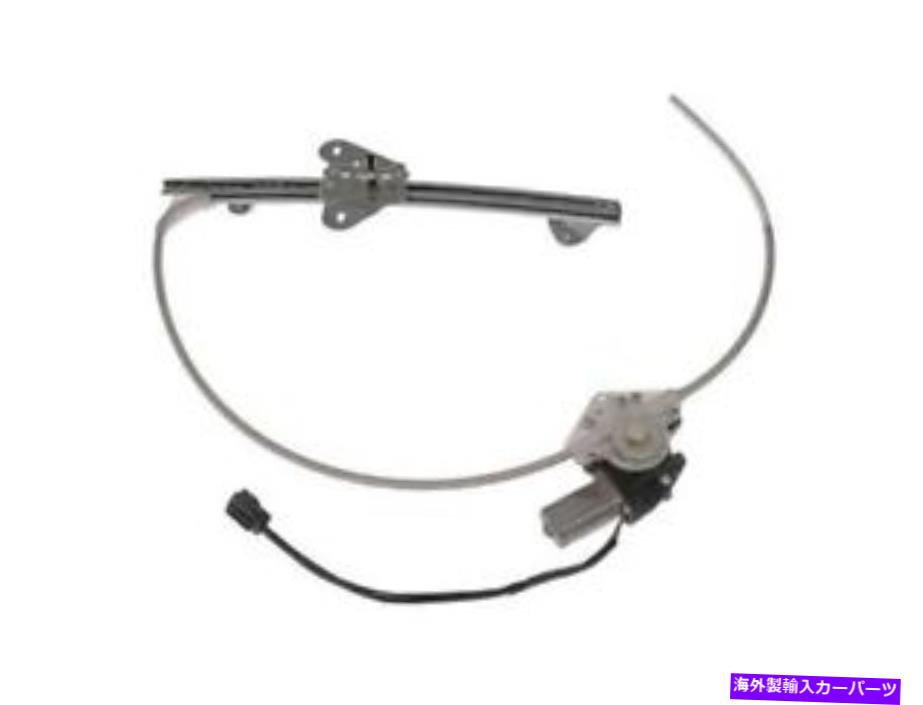 Window Regulator 97-01のフロントウィンドウモーター /レギュレーターアセンブリジープチェロキーMG56G3 Front Left Window Motor / Regulator Assembly For 97-01 Jeep Cherokee MG56G3【並行輸入品】