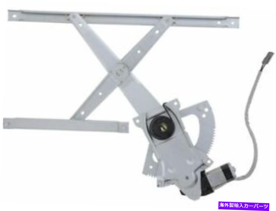 Window Regulator VDO 68PW19Jフロント右ウィンドウレギュレーターは1991年から2001年に適合しますフォードエクスプローラー VDO 68PW19J Front Right Window Regulator Fits 1991-2001 Ford Explorer【並行輸入品】
