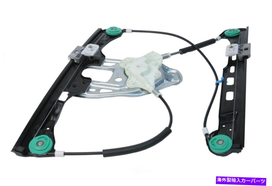 Window Regulator ウィンドウレギュレータのフロント左UROパーツ2037201546PRM Window Regulator Front Left URO Parts 2037201546PRM【並行輸入品】