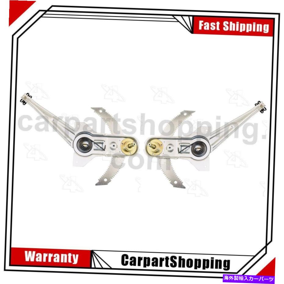 Window Regulator 2 ACIウィンドウレギュレータフロント左前面右前面FORD F-100レンジャーレンジャー 2 ACI Window Regulator Front Left Front Right For Ford F-100 Ranger Ranger【並行輸入品】 45,936円