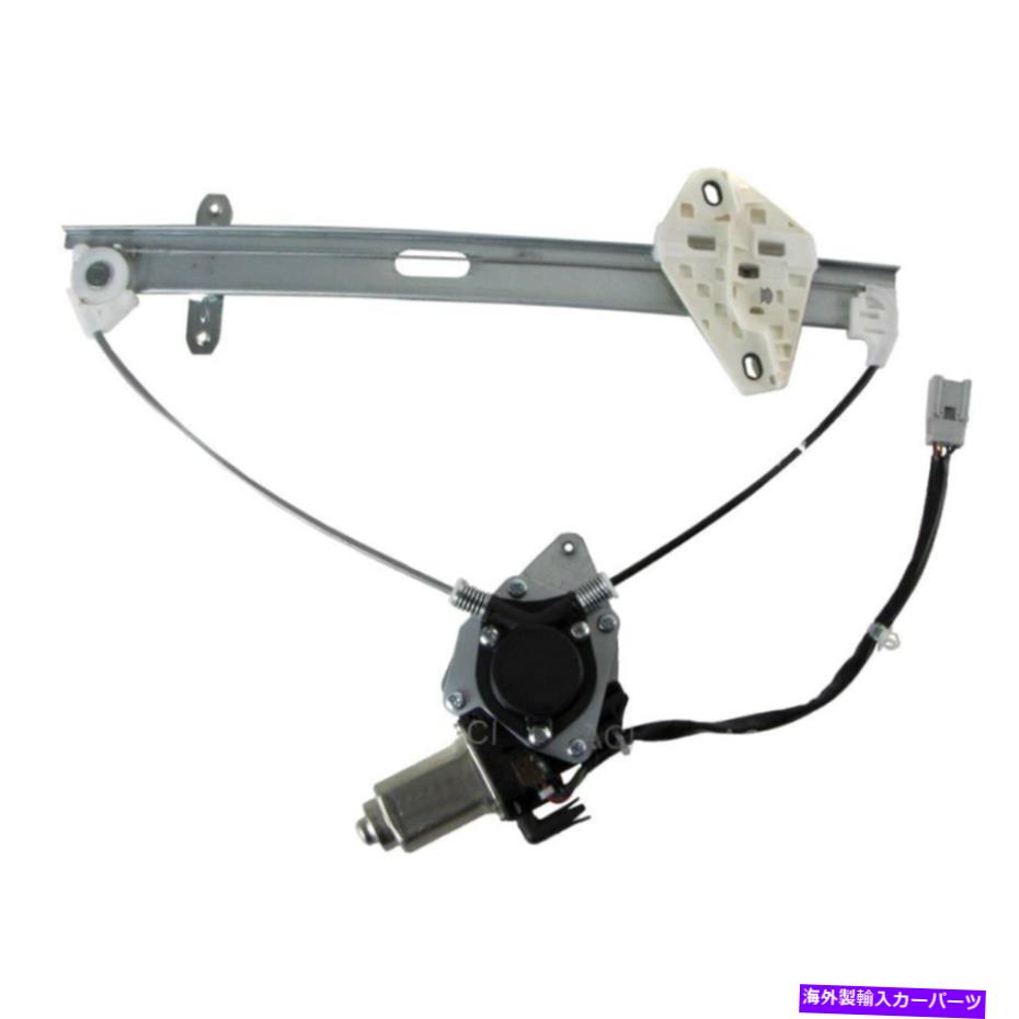 Window Regulator ACI 388575パワーウィンドウレギュレーターとモーターアセンブリ ACI 388575 Power Window Regulator & Motor Assembly【並行輸入品】