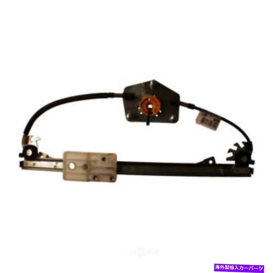 Window Regulator ウィンドウレギュレータIMC 932 54224 321 Window Regulator IMC 932 54224 321【並行輸入品】