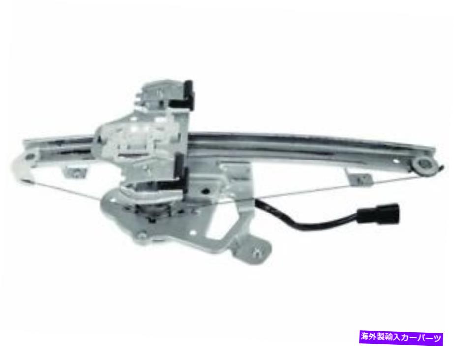 Window Regulator WAIグローバル42PR29Jリアフ左窓レギュレーターは2009-2010 Hummer H3Tに適合します WAI Global 42PR29J Rear Left Window Regulator Fits 2009-2010 Hummer H3T【並行輸入品】