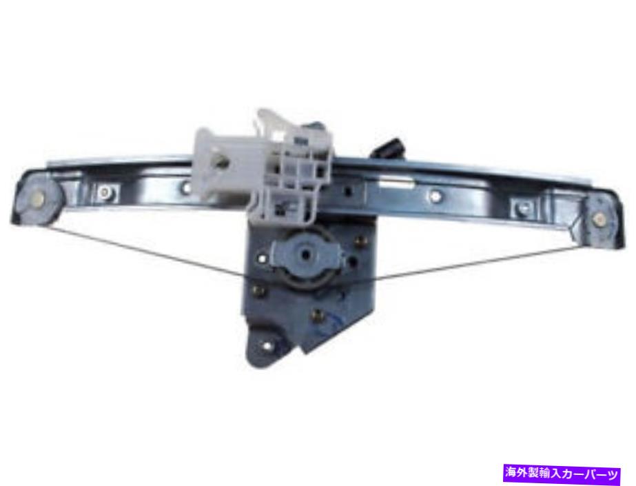 Window Regulator 07-12シボレー土星マリブオーラハイブリッドLS ST29G7の後ろの左窓レギュレーター Rear Left Window Regulator For 07-12 Chevy Saturn Malibu Aura Hybrid LS ST29G7【並行輸入品】