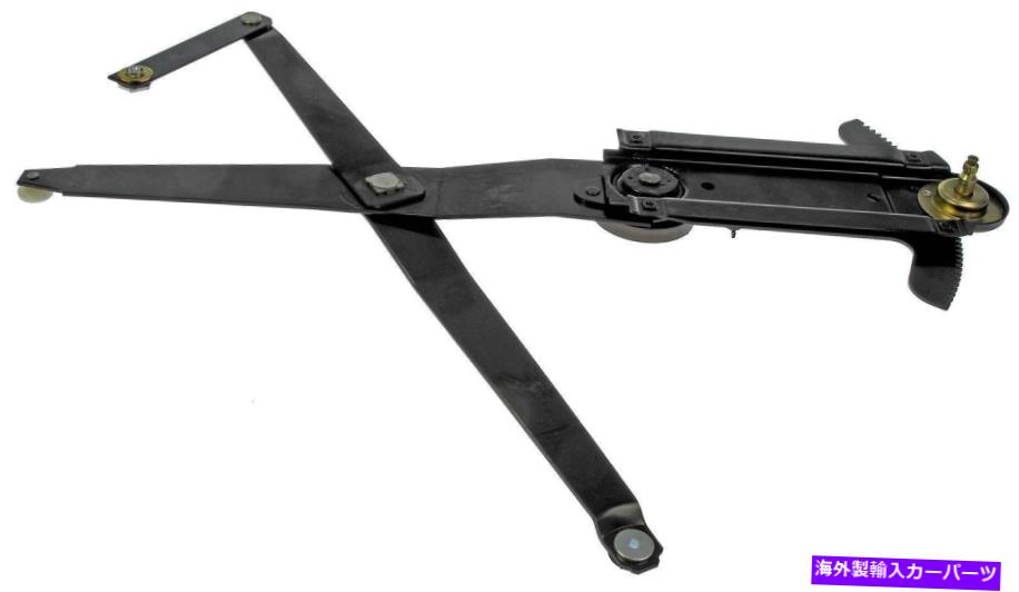 Window Regulator ウィンドウレギュレータフロント右ドーマン752-117 Window Regulator Front Right Dorman 752-117【並行輸入品】