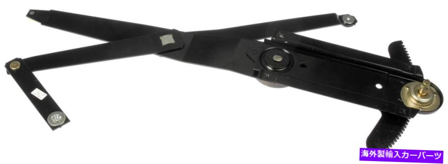 Window Regulator ウィンドウレギュレータフロント左ドーマン752-116 Window Regulator Front Left Dorman 752-116【並行輸入品】