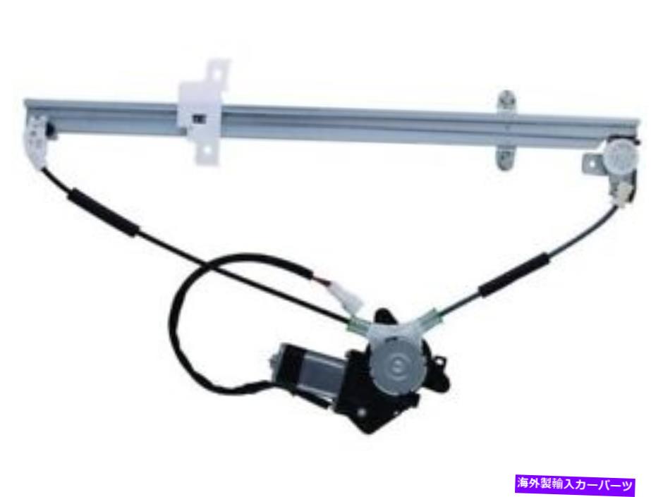 Window Regulator シボレースズキトラッカーグランドヴィタラXL7 MH97B8のリア右窓レギュレーター Rear Right Window Regulator For Chevy Suzuki Tracker Grand Vitara XL7 MH97B8【並行輸入品】