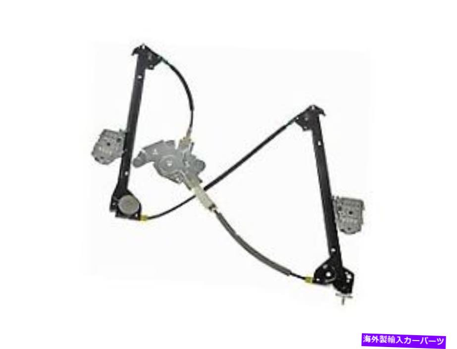 Window Regulator ウィンドウレギュレータフロント左フィット2005-2009フォードマスタングドーマン570AF72 Window Regulator Front Left Fits 2005-2009 Ford Mustang Dorman 570AF72【並行輸入品】