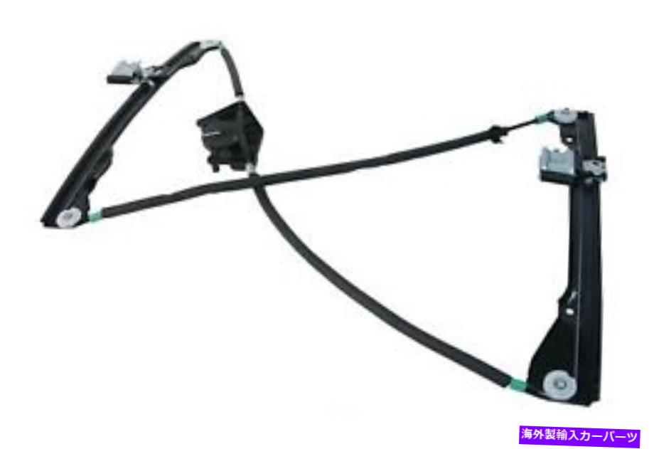 Window Regulator ウィンドウレギュレータUROパーツ1C0837656CPRM Window Regulator URO Parts 1C0837656CPRM【並行輸入品】