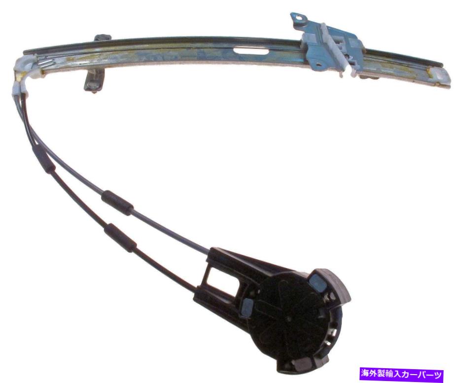 Window Regulator ウィンドウレギュレータフロント左ドーマン749-133 Window Regulator Front Left Dorman 749-133【並行輸入品】