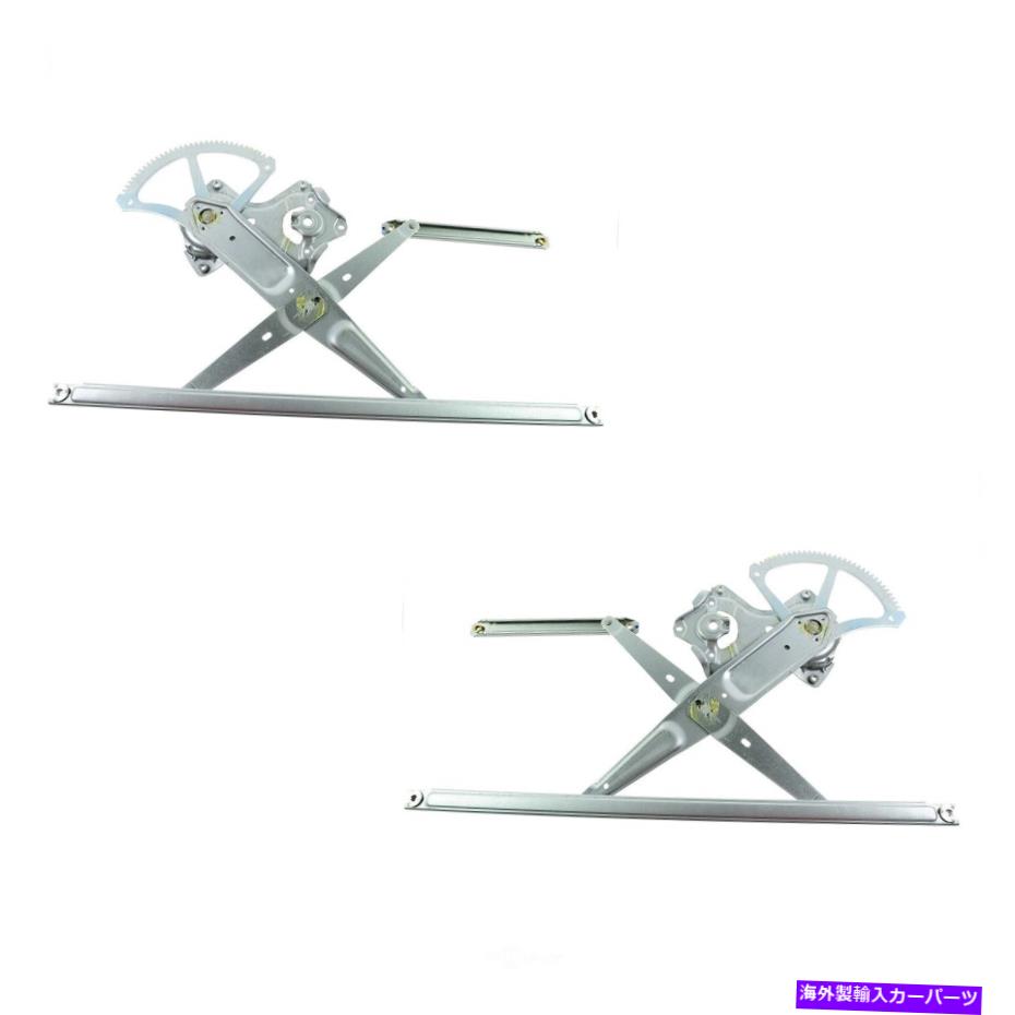 Window Regulator ウィンドウレギュレータTRQ WRA50884は2007 Lexus ES350に適合します Window Regulator TRQ WRA50884 fits 2007 Lexus ES350【並行輸入品】