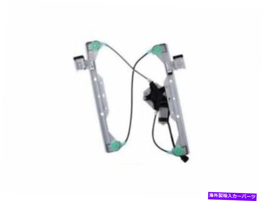 Window Regulator WAIグローバル43WT47Wフロント右ウィンドウレギュレーターは2006-2011シェビーHHRに適合します WAI Global 43WT47W Front Right Window Regulator Fits 2006-2011 Chevy HHR【並行輸入品】