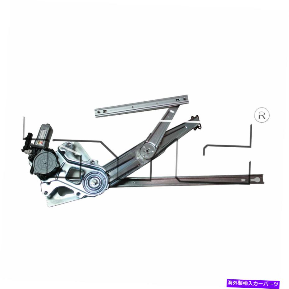 Window Regulator TYC 660162 01-06 SEBRING STRATUSのパワーウィンドウモーターとレギュレーターアセンブリ TYC 660162 Power Window Motor and Regulator Assembly For 01-06 Sebring Stratus【並行輸入品】