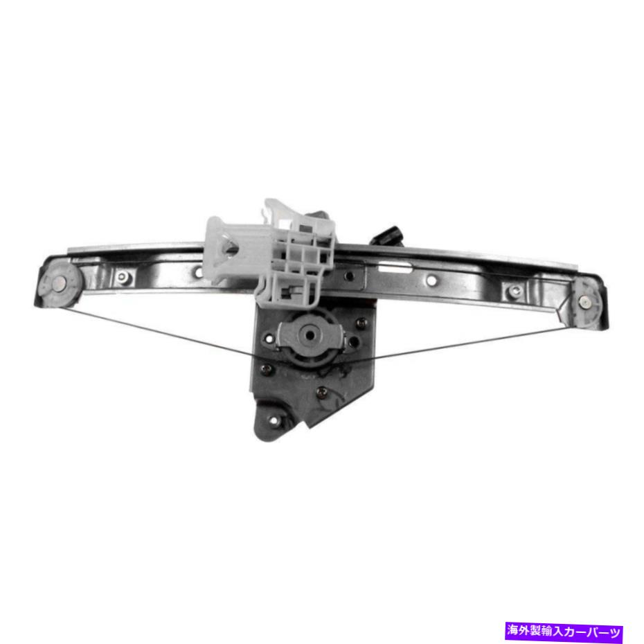 Window Regulator ドーマンソリューションリアドライバーサイドパワーウィンドウレギュレーターとモーターアセンブリ Dorman Solutions Rear Driver Side Power Window Regulator & Motor Assembly【並行輸入品】