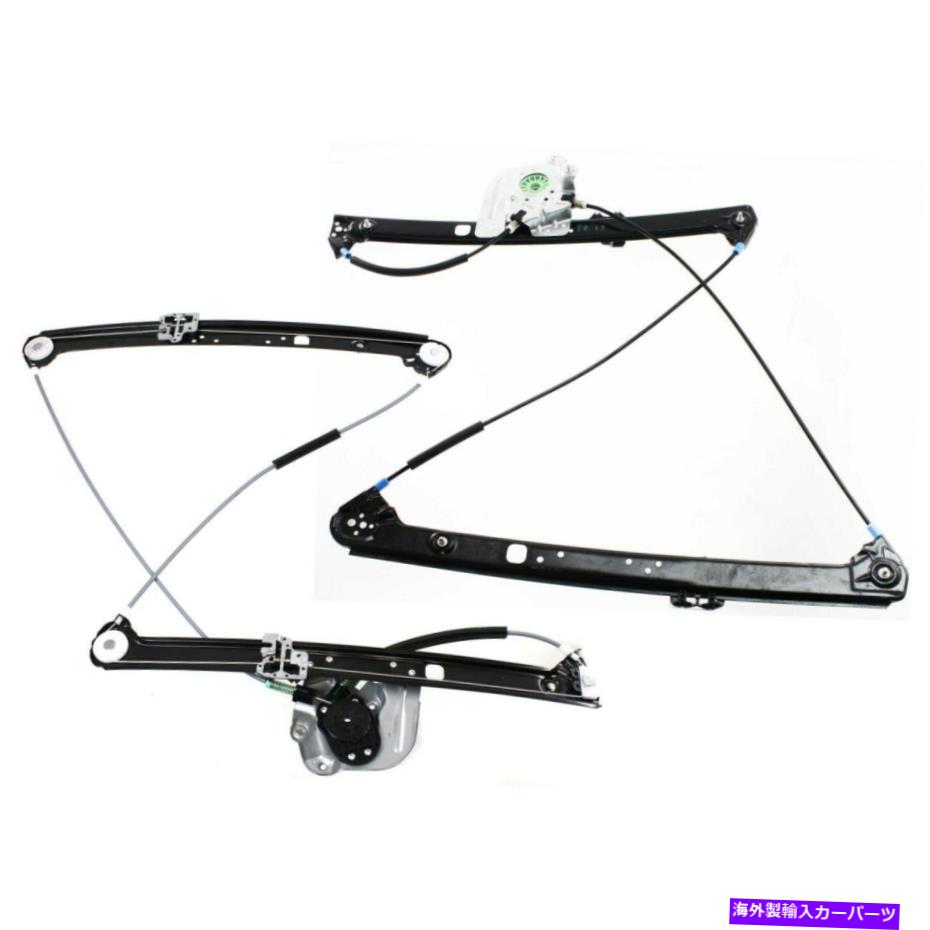 Window Regulator 2 BMW X5 2000-2006フロント左＆右側PWRウィンドウレギュレーターの新しいフィットセット New Fits Set Of 2 BMW X5 2000-2006 Front Left & Right Side Pwr Window Regulator【並行輸入品】