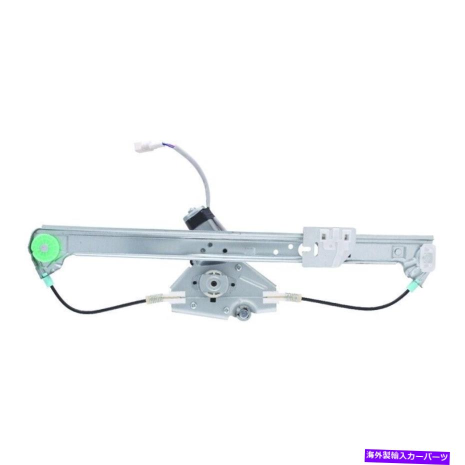 Window Regulator ウィンドウレギュレーターパワーとモーターアセンブリリアフワイが2000 BMW X5に適合する Window Regulator-Power And Motor Assembly Rear Left WAI fits 2000 BMW X5【並行輸入品】