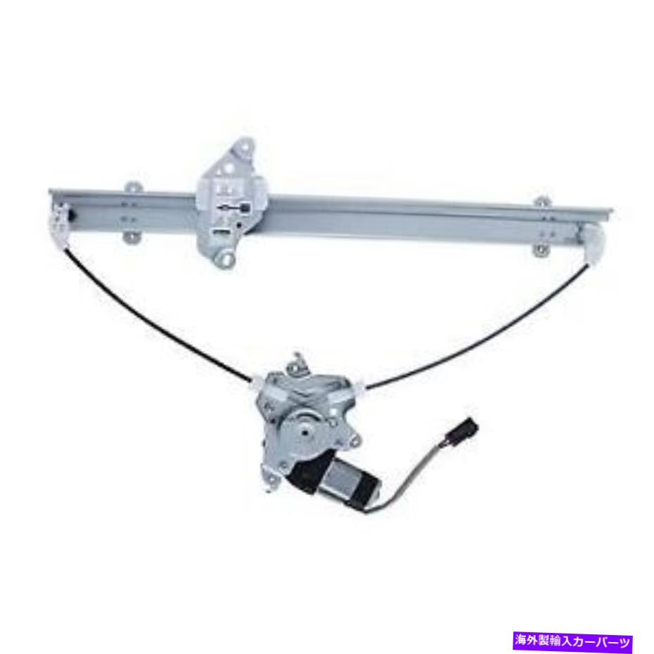 Window Regulator ＃WPR0948RM WAIパワーウィンドウモーターとレギュレーターアセンブリ # WPR0948RM WAI Power Window Motor and Regulator Assembly【並行輸入品】