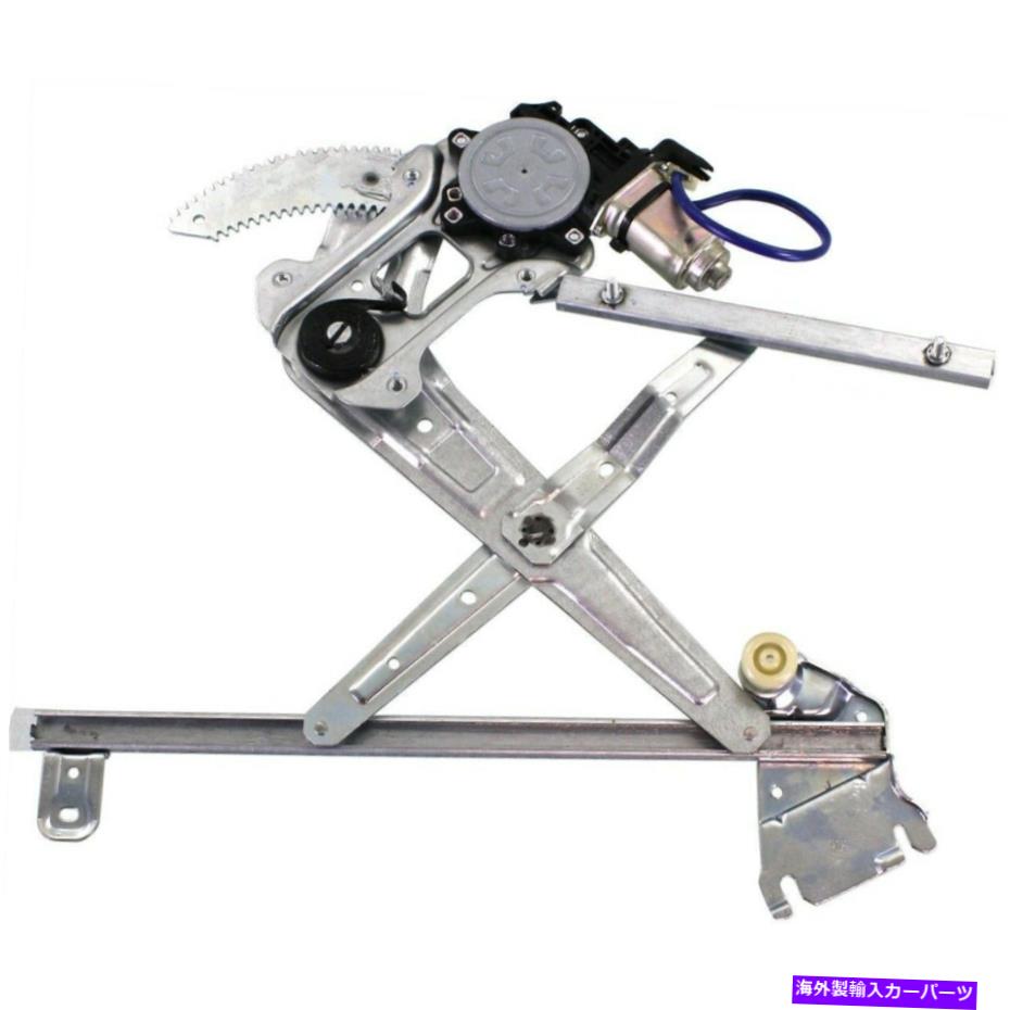 Window Regulator 新しいフィットスバルフォレスター03-08フロントドライバーサイドPWRウィンドウレギュレーターSU1350117 New Fits SUBARU FORESTER 03-08 Front Driver Side Pwr Window Regulator SU1350117【並行輸入品】