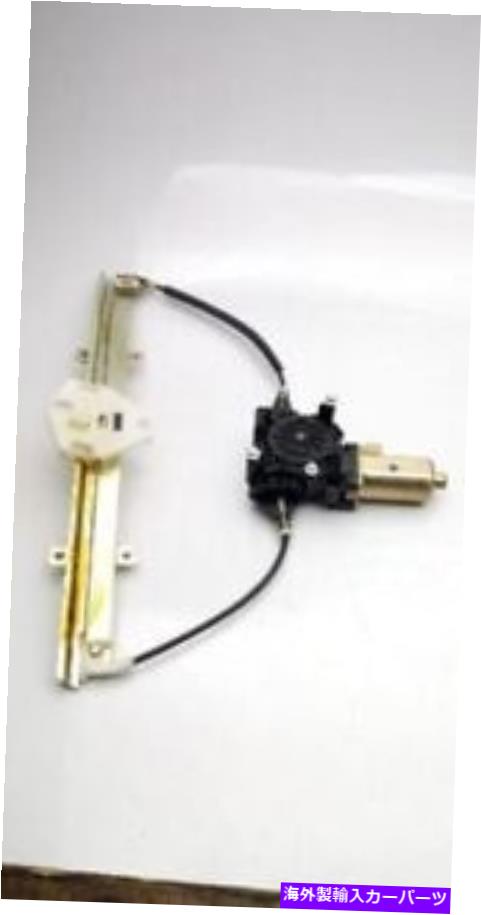 Window Regulator 助手席フロントウィンドウレギュレーターエレクトリックは95-00輪郭74459に適合します Passenger Front Window Regulator Electric Fits 95-00 CONTOUR 74459【並行輸入品】