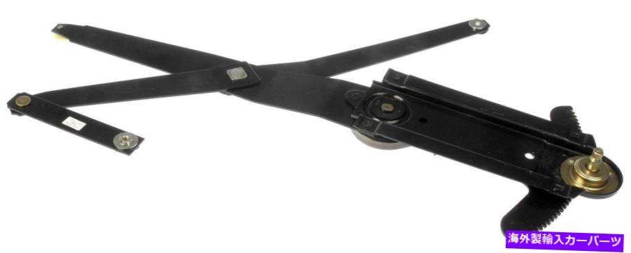 Window Regulator ウィンドウレギュレータフロント左ドーマン752-118 Window Regulator Front Left Dorman 752-118【並行輸入品】