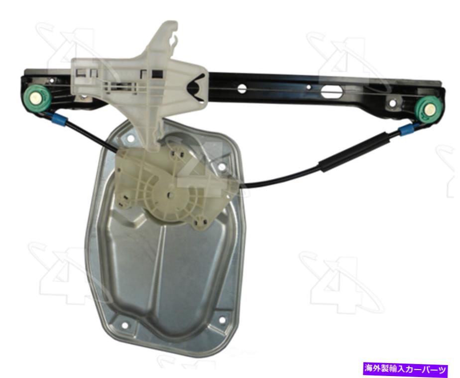 Window Regulator ウィンドウレギュレータリア右ACI/MAXAIR 384691 Window Regulator Rear Right ACI/Maxair 384691【並行輸入品】