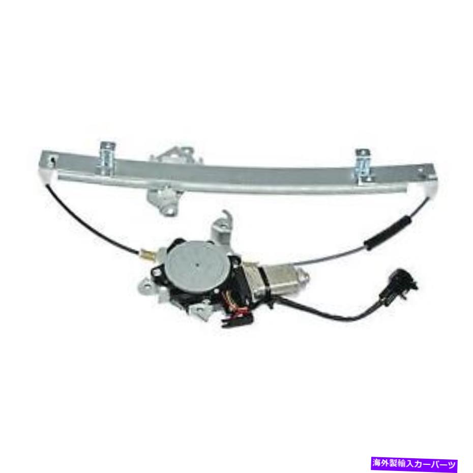 Window Regulator ＃wpr5899lm waiパワーウィンドウモーターとレギュレーターアセンブリ # WPR5899LM WAI Power Window Motor and Regulator Assembly【並行輸入品】