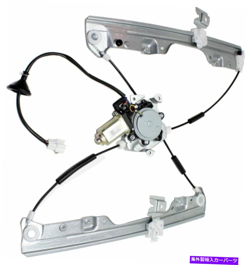 Window Regulator 新しいウィンドウレギュレータガラスガラスの助手席右側モーターRHハンド New Window Regulator Glass Front Passenger Right Side with motor RH Hand【並行輸入品】