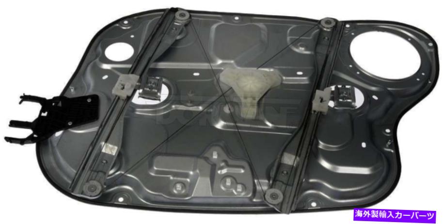 Window Regulator ウィンドウレギュレータフロント左ドーマン749-334フィット07-09ヒュンダイエラントラ Window Regulator Front Left Dorman 749-334 fits 07-09 Hyundai Elantra【並行輸入品】