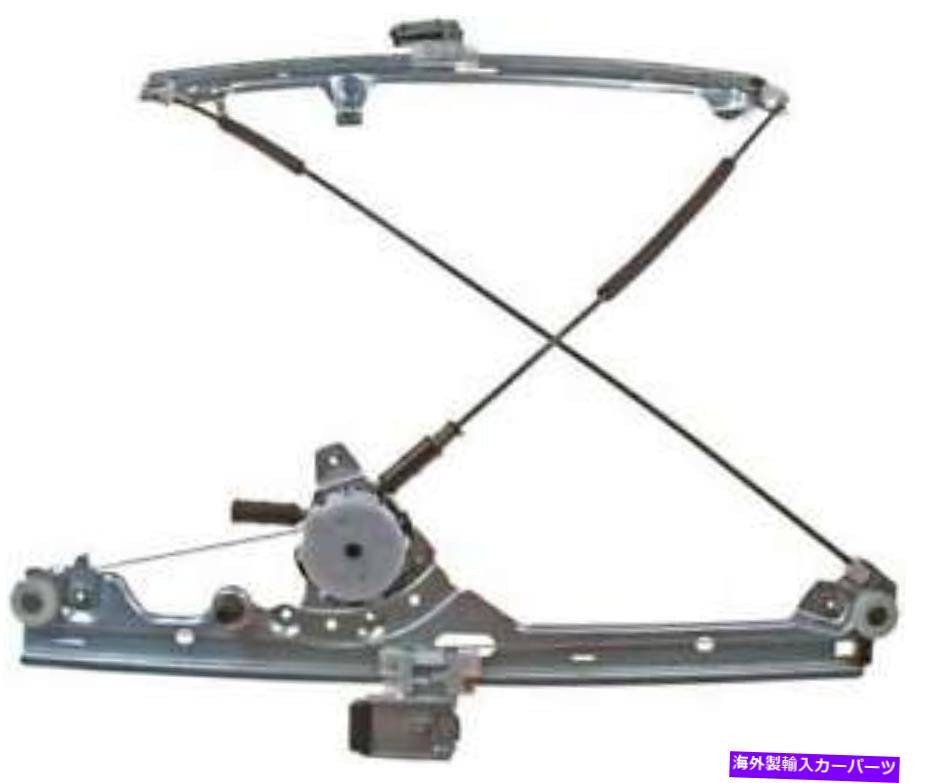 Window Regulator 2004年から2006年のフロント左の窓レギュレーターシボレー郊外1500-740-517-DD Front Left Window Regulator for 2004-2006 Chevrolet Suburban 1500 -- 740-517-DD【並行輸入品】