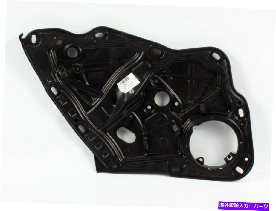 Window Regulator New Volkswagen 2009-2016 Front Left Window Regulator Carrier *3C883975D New Volkswagen 2009-2016 Front Left Window Regulator Carrier *3C8839755D【並行輸入品】