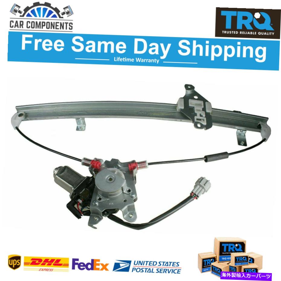 Window Regulator 2001年から2004年のモーターフロントLH付きTRQウィンドウレギュレーターW/モーターフロントLH QX4 PATHFINDER TRQ Window Regulator w/ Motor Front LH For 2001-2004 Nissan QX4 Pathfinder【並行輸入品】 45,012円