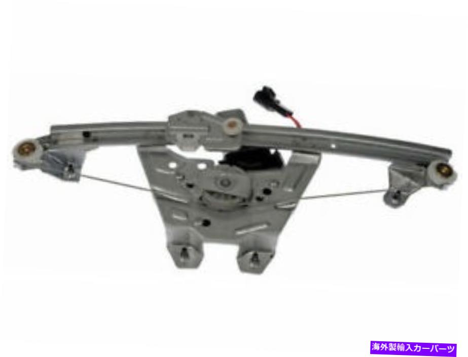 Window Regulator WAIグローバル76CS76Qリア右窓レギュレーターは2001-2003 Saturn LW300に適合します WAI Global 76CS76Q Rear Right Window Regulator Fits 2001-2003 Saturn LW300【並行輸入品】