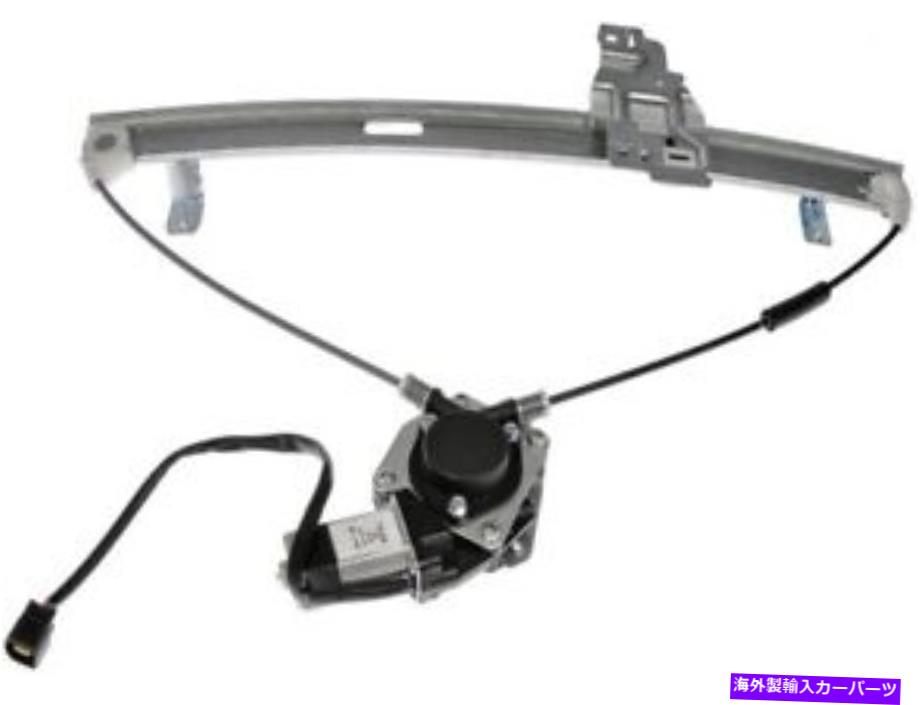 Window Regulator 748 058ドーマンOEソリューションパワーウィンドウモーターとレギュレーターアセンブリ 748 058 Dorman Oe Solutions Power Window Motor And Regulator Assembly【並行輸入品】 45,012円