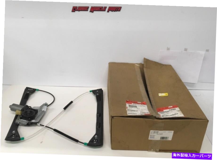 Window Regulator NOS GM 01 02 03 04 05 06 07 AZTEK RENDEZVOUS左後部窓レギュレーター15911244 NOS GM 01 02 03 04 05 06 07 Aztek Rendezvous Left Rear Window Regulator 15911244【並行輸入品】