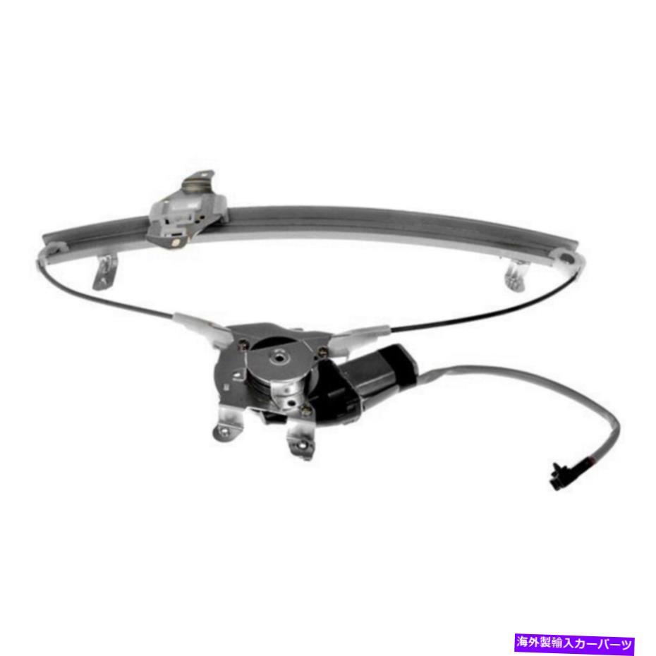 Window Regulator Infiniti I30 1996-1999パワーウィンドウレギュレーターとモーターの助手席側のフロント For Infiniti I30 1996-1999 Power Window Regulator & Motor Passenger Side Front【並行輸入品】