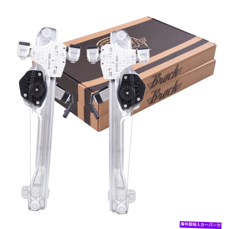 Window Regulator 14-20 GMトラック用のモーター付きリアパワーウィンドウレギュレーター Rear Power Window Regulators with Motor for 14-20 GM Truck【並行輸入品】