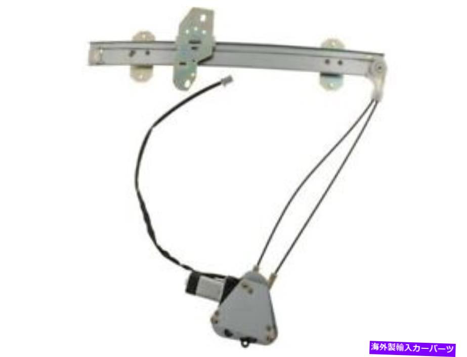 Window Regulator 97-99 Acura CL 3.0L V6 RM52K6のフロント右ウィンドウレギュレーター Front Right Window Regulator For 97-99 Acura CL 3.0L V6 RM52K6【並行輸入品】