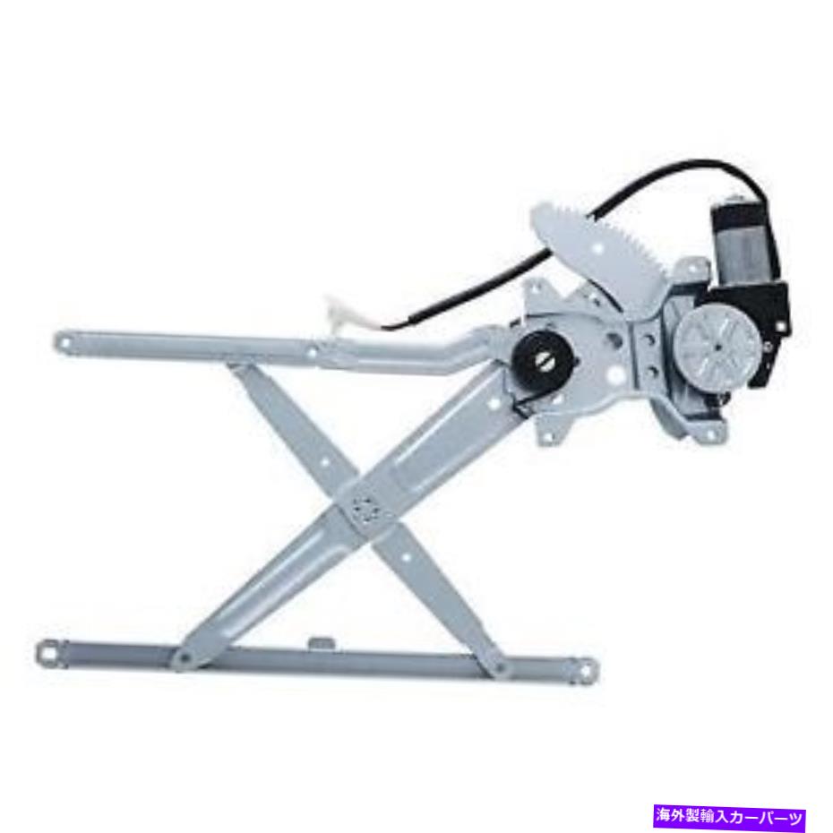 Window Regulator ＃WPR0808LM WAIパワーウィンドウモーターとレギュレーターアセンブリ # WPR0808LM WAI Power Window Motor and Regulator Assembly【並行輸入品】