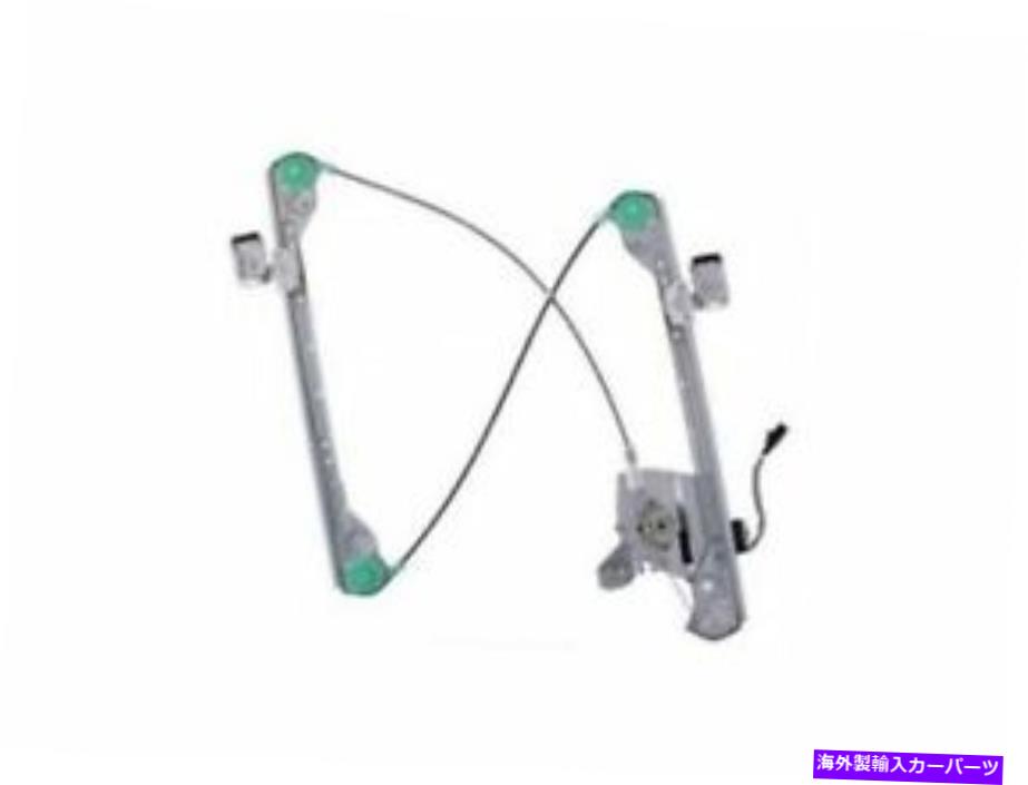 Window Regulator WAI Global 96SS15pフロント右ウィンドウレギュレーターは2004-2008 Chrysler Pacificaに適合します WAI Global 96SS15P Front Right Window Regulator Fits 2004-2008 Chrysler Pacifica【並行輸入品】