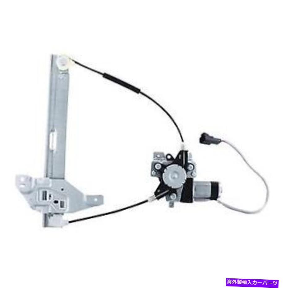 Window Regulator ＃WPR0524RMB WAIパワーウィンドウモーターとレギュレーターアセンブリ # WPR0524RMB WAI Power Window Motor and Regulator Assembly【並行輸入品】