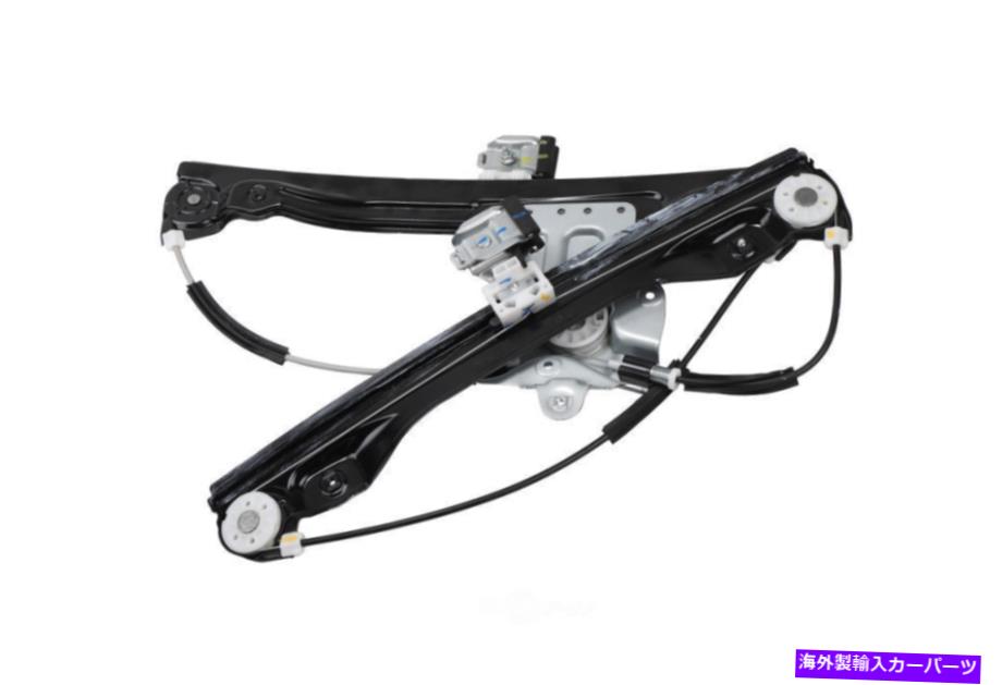 Window Regulator ウィンドウレギュレータGMパート95382562 Window Regulator GM Parts 95382562【並行輸入品】