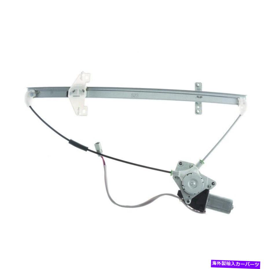 Window Regulator ウィンドウレギュレータパワーとモーターアセンブリリア右waiは2002ホンダCR-Vに適合します Window Regulator-Power And Motor Assembly Rear Right WAI fits 2002 Honda CR-V【並行輸入品】