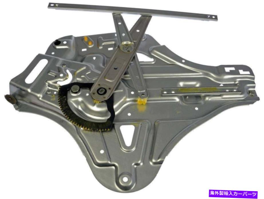 Window Regulator ウィンドウレギュレータフロント左ドーマン749-402 Window Regulator Front Left Dorman 749-402【並行輸入品】