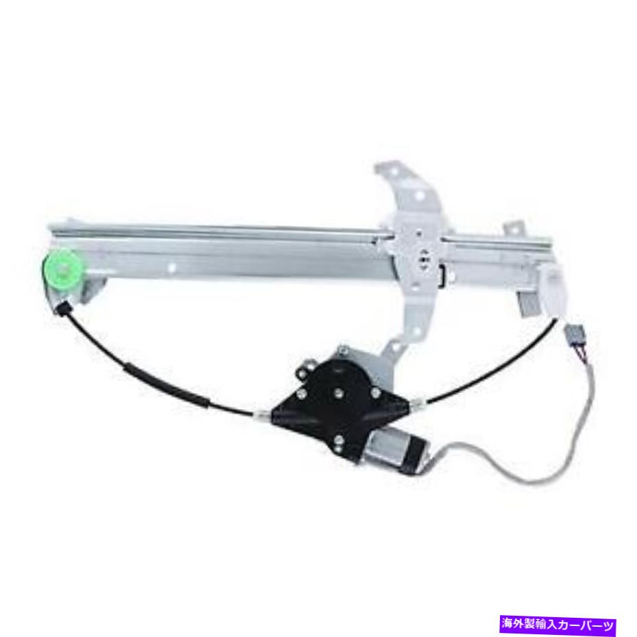 Window Regulator ＃WPR0656LM WAIパワーウィンドウモーターとレギュレーターアセンブリ # WPR0656LM WAI Power Window Motor and Regulator Assembly【並行輸入品】
