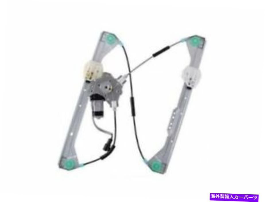 Window Regulator WAIグローバル15RG79Hフロント左ウィンドウレギュレーターは2005-2009ビュイックラクロスに適合します WAI Global 15RG79H Front Left Window Regulator Fits 2005-2009 Buick LaCrosse【並行輸入品】